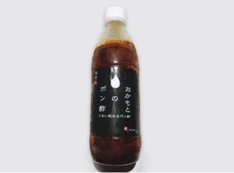 おかもとのポン酢 黒（冷凍 500ml）